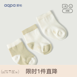 aqpa 婴儿夏季袜薄款3双装 新生宝宝可爱袜子中筒松口0-1-3岁