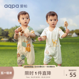 aqpa婴儿短袖连体衣夏季薄款纯棉新生宝宝衣服外出服装包屁衣哈衣