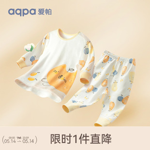 aqpa婴儿春秋套装纯棉衣服1-8岁男女宝宝睡衣儿童秋衣秋裤家居服