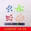 diy手工蜡烛、果冻蜡用小饰品、小装饰品:仿真小海星 海螺贝壳 diy手工蜡烛、果冻蜡用小饰品、小装饰品:仿真小海星 海螺贝壳