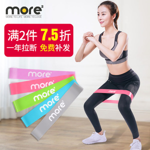 弹力带健身女翘臀神器拉力带阻力圈运动拉伸练背部肩膀瑜伽伸展带