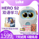 【官方正品】Luka卢卡HeroS2+读绘本机器人阅读机器人 英语全能读 智能早教点读笔语数英会说话的学习机器人