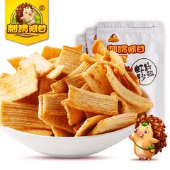 刺猬阿甘虾片沙拉烤牛馍片学生膨化食品85g*2袋 二份送一袋 包邮