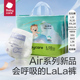 bcbabycare新品airpro呼吸纸尿裤/拉拉裤NB/S/M/XL超薄透气尿不湿