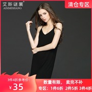 Clearance summer new camisole women's summer loose and thin bag buttocks outer wear mid-length black bottoming vest skirt