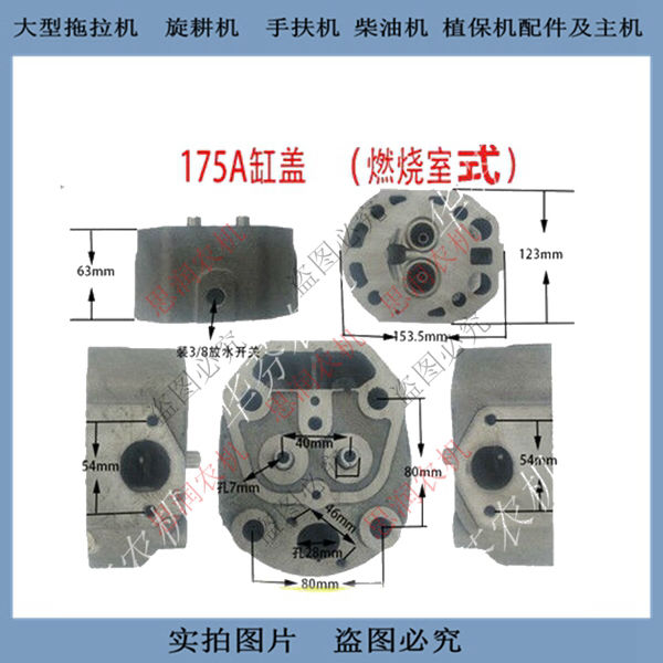 单缸柴油机配件名称图图片