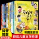 中国当代获奖儿童文学 小学生一二年级课外书 一年级课外阅读冰波王一梅一年级阅读课外书必书读老师推一年级阅读一年级拼音读物荐