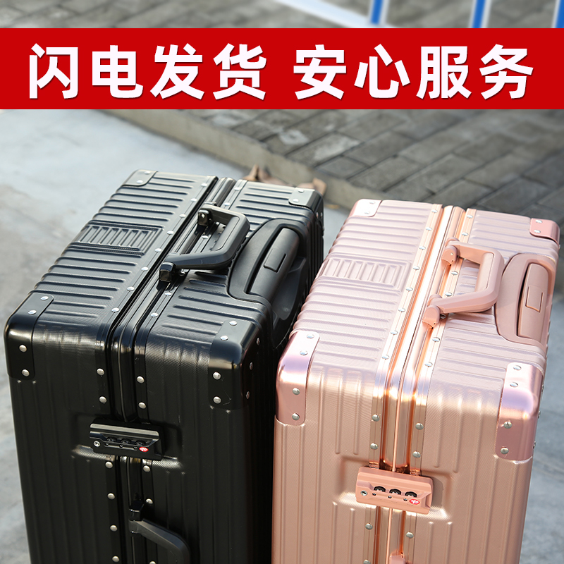 拉杆箱万向轮旅行箱行李箱女结实耐用