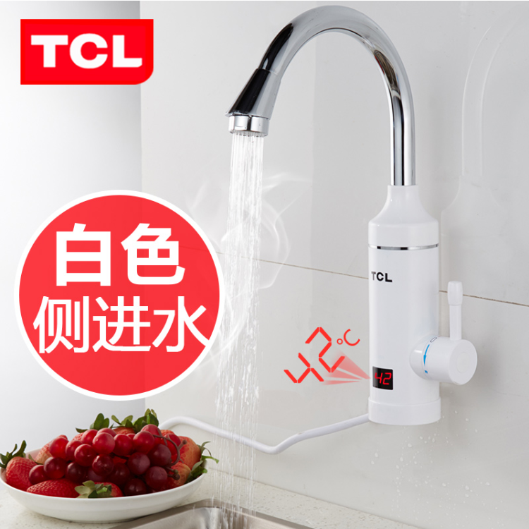 TCL电热水龙头即热式快速加热水器