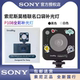索尼联名斯莫格补光灯P108便携手持灯手机相机ZV1 ZV1F定制补光灯
