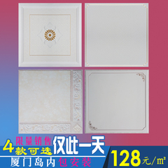 厦门可包安装新品特价集成吊顶300*300铝扣板加厚造型板铝天花板