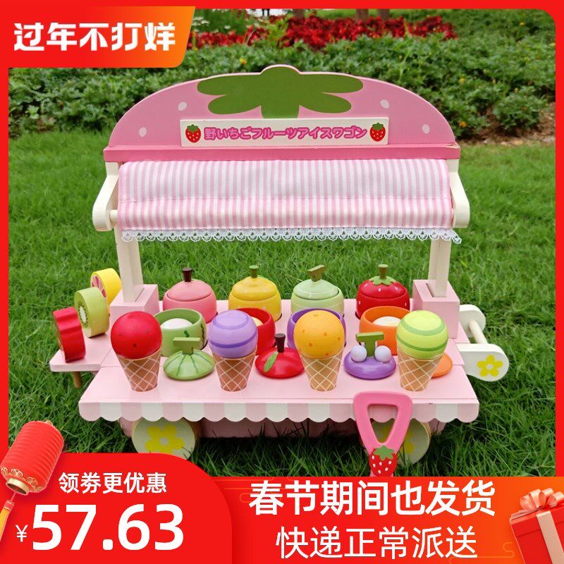 新款木制仿真冰淇淋车雪糕机儿童过家家冰激凌甜筒男女孩玩具礼物