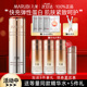 丸美弹力蛋白凝时紧致精华素面部抗皱精华液官方旗舰店官网正品女