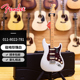 艺非琴行Fender芬达美超ST TELE电吉他Ultra22品枫木/玫瑰木指板