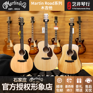 艺非琴行 Martin墨产D10E-02/GPC11E/D12E云杉木全单电箱款木吉他