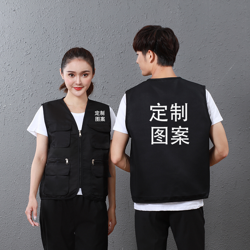 马甲定制工作衣服快递装印LOGO黑色广告衫志愿者义工多口袋diy