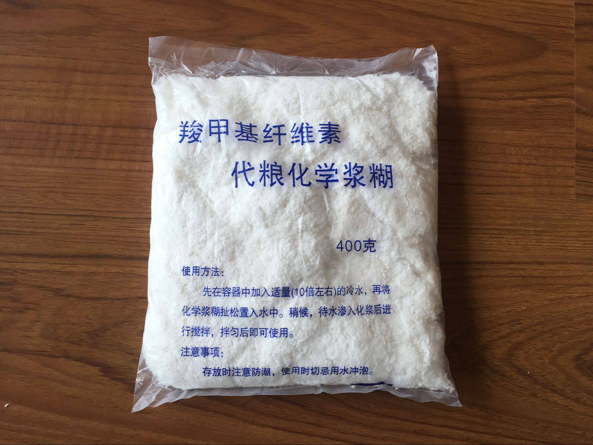 特价工业浆糊超声波耦合剂耦合剂干粉耦合剂 耦合粉400g每袋