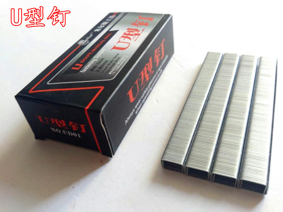 RAPID U型钉 码钉 门型钉 手动打钉枪专用钉 1008F/1308 4176发在类目 五金/工具, 紧固件, 钉中 - 来自Buy2taobao.com提供专业的淘宝代购服务