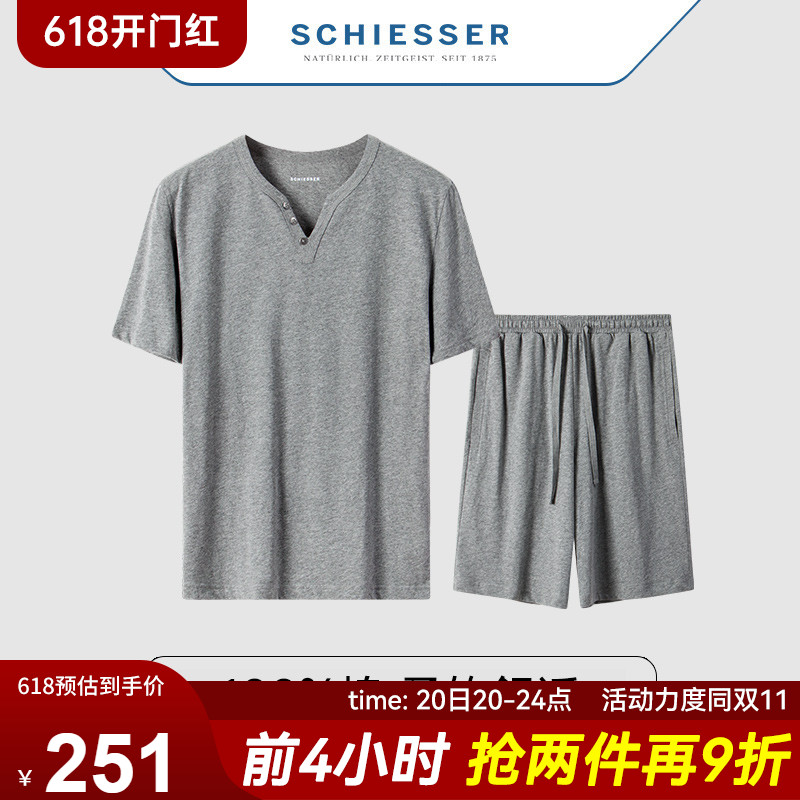 商场同款舒雅男士家居服春夏薄款纯棉短袖中裤外穿休闲服睡衣套装