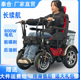 泰合新款电动轮椅车800W电机碟刹越野老年人残疾人老人四轮代步车