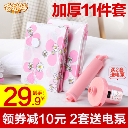 ӳسӼÿ˳ؾ׼ӼʳƲ׼usb 24.90Ԫ