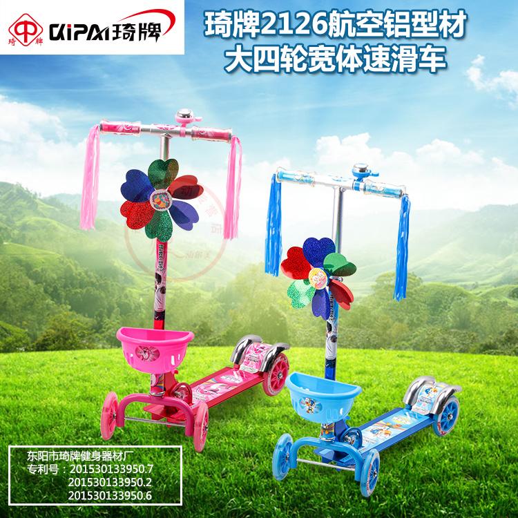 琦牌儿童初学易上手宝宝溜溜车可折叠摇摆单脚骑小孩四轮滑板车|msdalam kategori sukan/Yoga/kecergasan/bekalan peminat, Skating/Skateboard/Sukan Extreme, skuter - dari Buy2taobao.com untuk memberikan perkhidmatan ejen Taobao profesional membeli