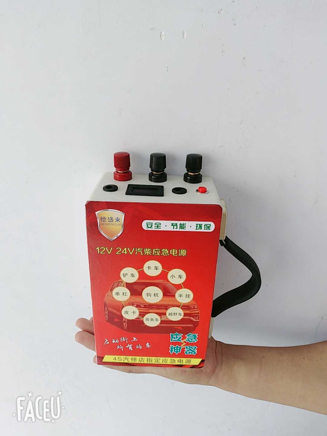 Semitrailer truck Truck automobile Meet an emergency source 24v Turn on the power vehicle Portable movein the Hardware/Tool , Electrical control, Uninterrupted power supply/Emergency power, Single-phase Meet an emergency Power Supply category - from Buy2taobao.com to provide professional Taobao agent buy service