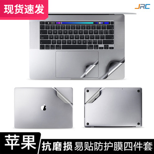 2024新款苹果macbookpro贴膜13.3寸air13笔记本16电脑mac12保护膜15超薄15.4英寸外壳创意贴纸全套机身配件