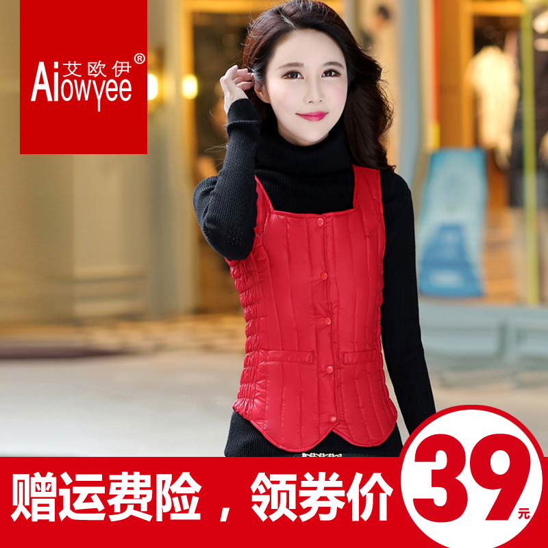 羽絨棉馬甲女秋鼕2017新款輕薄短款內膽修身背心保暖內衣服韓版潮