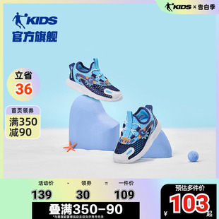 中国乔丹儿童鞋男童宝宝鞋子2024夏季新款一脚蹬网鞋婴小童学步鞋
