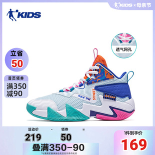 中国乔丹童鞋儿童篮球鞋2024夏季新款男童中大童小学生鞋子运动鞋