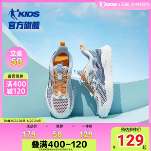 中国乔丹童鞋男童运动鞋夏季大童网鞋网面透气鞋子儿童框子鞋凉鞋