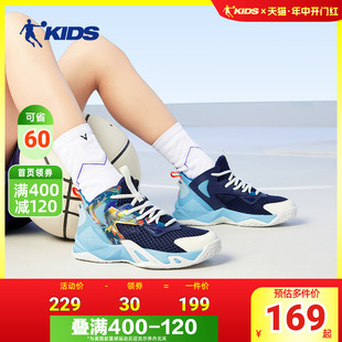 中国乔丹男童篮球鞋网面透气童鞋2024夏季新款实战球鞋儿童运动鞋