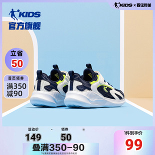 中国乔丹童鞋男童运动鞋透气鞋子网面儿童鞋大童网鞋男训练跑步鞋