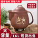 10-16L大容量中药电煎壶18升大号中医砂锅陶瓷全自动煎药煲煮药馆