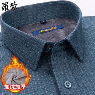 罗蒙长袖衬衫男2023冬季新款保暖纯棉加绒加厚男士灰绿色条纹衬衣