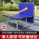 正品红双喜乒乓球桌T2023比赛室内折叠乒乓球台T2828球乒乓案子