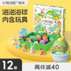 VROSE薇润 泡澡球带玩具超多泡泡浴球精油洗澡入浴剂浴缸气泡弹