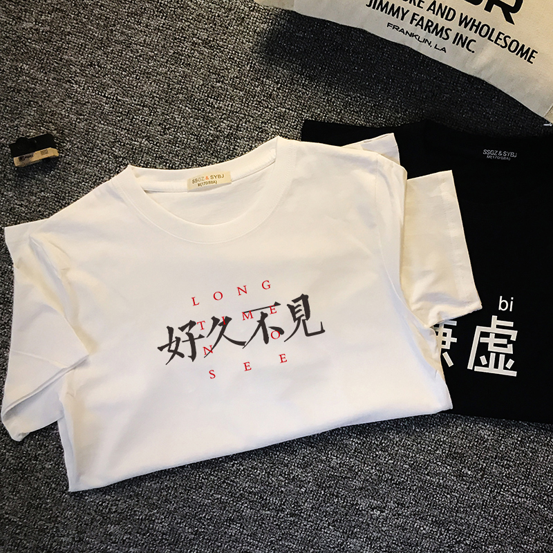 t恤2022青少年好久不见情侣装创意个性文字宽松圆领纯棉短袖体恤|msdalam kategori Pakaian Lelaki, baju-T - dari Buy2taobao.com untuk memberikan perkhidmatan ejen Taobao profesional membeli