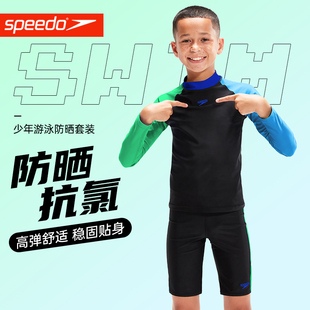 speedo儿童泳衣男童女孩长袖中大童户外防晒分体游泳衣泳裤套装