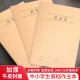 错题本整理改错本中小学生加厚笔记本语文数学英语纠错本子作业本