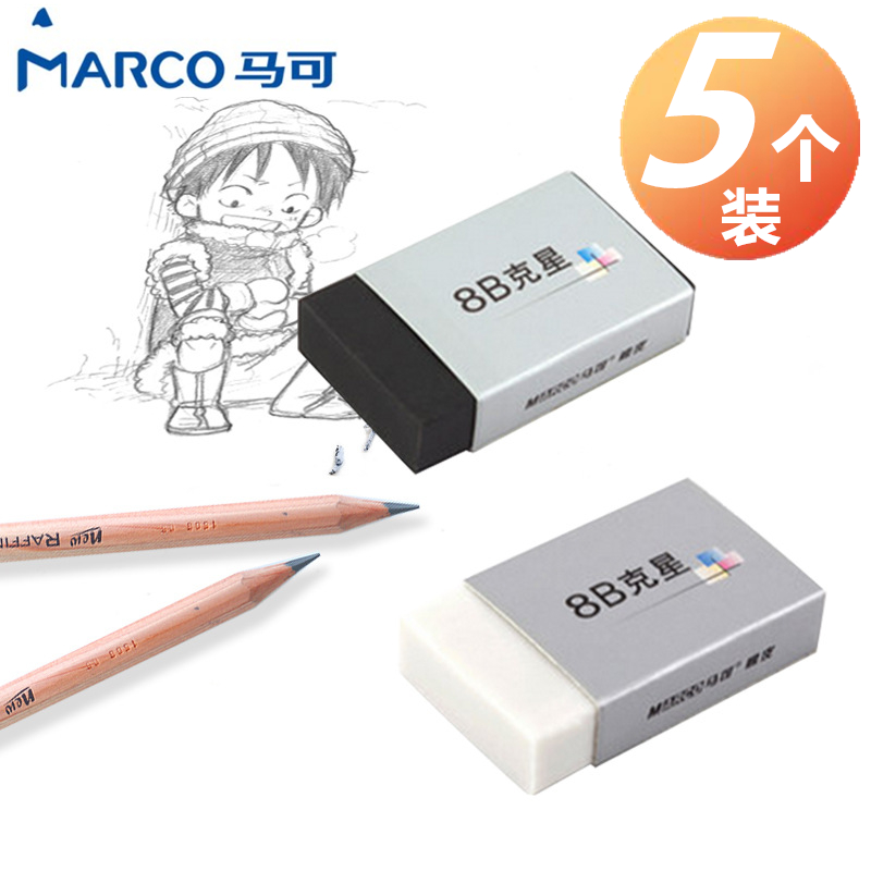 MARCO马可学生儿童绘图8B橡皮 绘图铅笔橡皮 铅笔橡皮擦 马可橡皮 美术学习文具用品在类目 电子词典/电纸书/文化用品, 日常学习用品, 橡皮中 - 来自Buy2taobao.com提供专业的淘宝代购服务