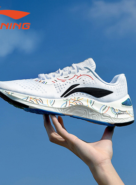 李宁岚跑鞋男鞋92方圆2022新款竞速跑步鞋减震休闲体育生运动鞋
