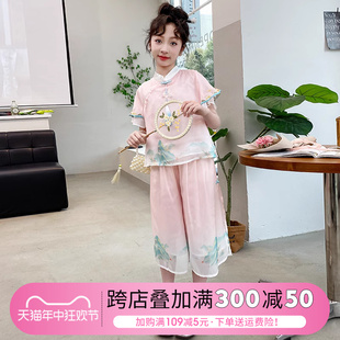 女童国风套装夏季2024新款新中式大童女装两件套夏款儿童衣服夏装