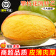 攀枝花凯特芒果新鲜芒果当季现摘水果整箱四川忙果甜青皮大澳芒