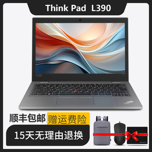 ThinkPad L390 I5-8265u银色笔记本电脑窄边框办公学生便携式13.3