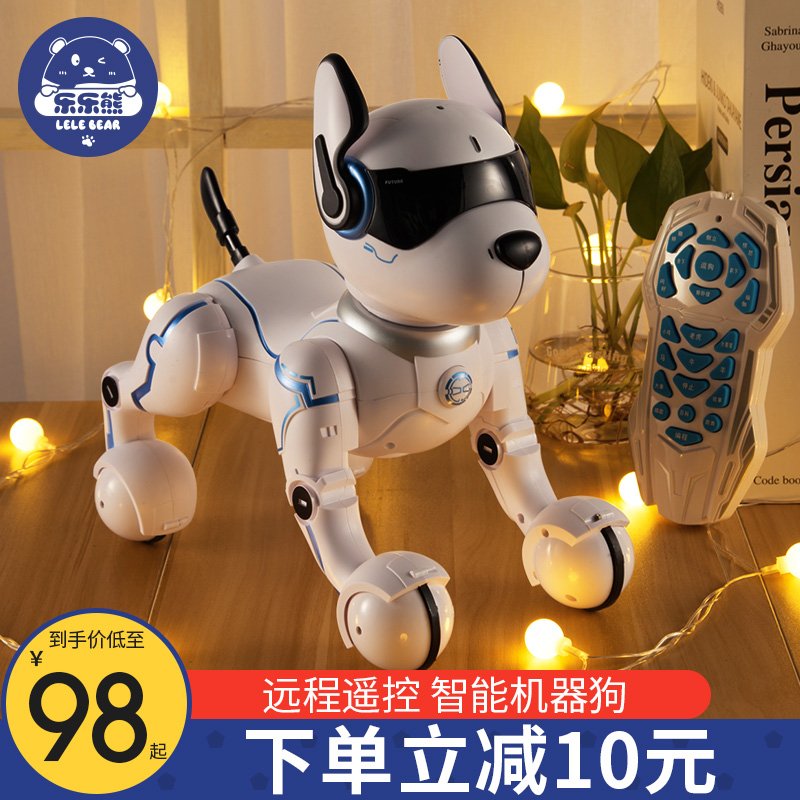 儿童玩具狗狗走路会叫电动婴儿会跳舞的小狗机器人智能机器狗男孩