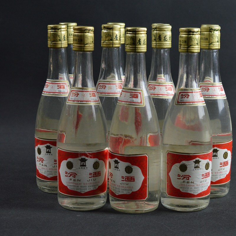 97年汾酒12瓶(有一瓶月份不同) 53度 500ml 行尚商贸