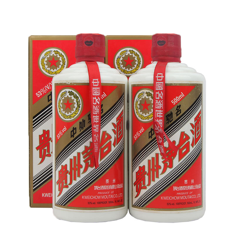 (11-c18)2009年五星茅台酒 53度 2瓶 500ml装 酱香型