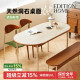 editionhom椭圆形餐桌洞石中古风舒饭桌子岩板奶油桌椅赤白梵组合